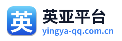 英亚平台 Logo